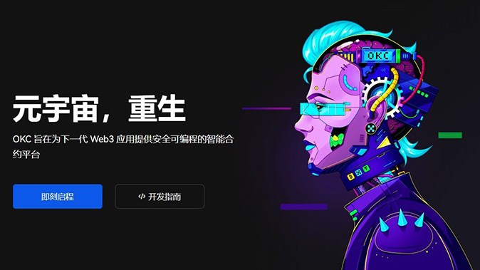 实时风控